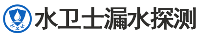 兖州区暗管漏水检测
